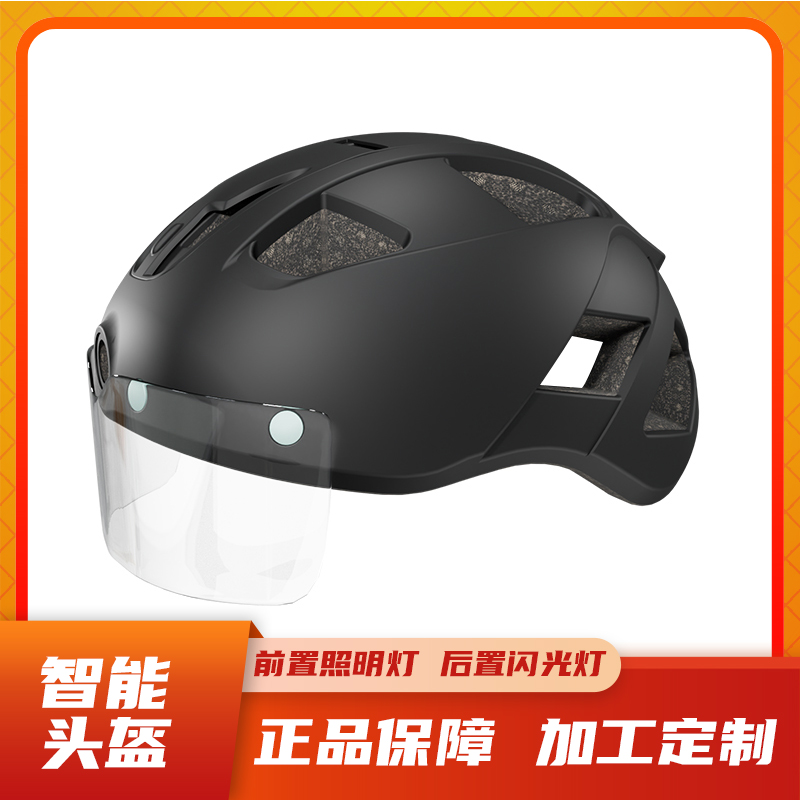 Mountain smart helmet